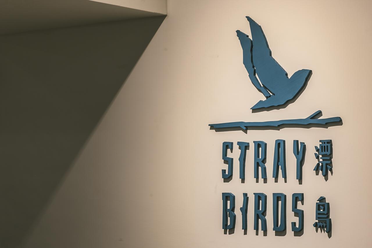 Stray Birds Taichung Hostel Exterior foto